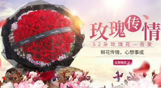海南东方市江边乡鲜花速递